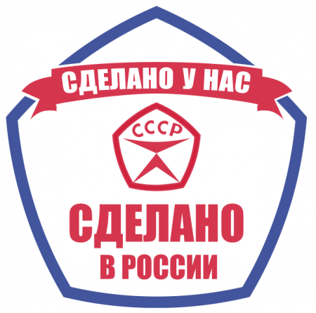Сертификация Российской продукции